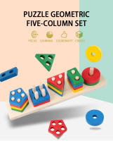 Juego De Bloques De Construcción Geométricos Montessori Para Niños Caja De Ensamblaje De Formas Educativo De Madera Sin Baterías Adecuado Para Edad 14+ - details 0