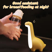 Lámpara De Noche Dinosaurio Para Niños Decoración De Habitación Luz De Lectura USB Protección Ocular Regalo Para Niños - details 3