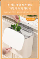Basurero Portátil Colgante Con Tapa Deslizante Para Cocina Bin De Olor Colgante En La Pared Herramientas De La Casa - details 1