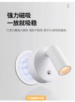 Lámpara De Lectura Inalámbrica LED Recargable Con Base Magnética Y Interruptor Táctil En Negro Y Blanco Luz De Pared Moderna Para El Dormitorio - details 8