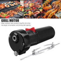 Barbacoa Rotisserie Asador Pollo Roaster Rod Spitz Barbacoa Eléctrico Motor Herramienta De Carne Skewer Racks De Barbacoa Al Aire Libre Accesorios De Cocina - details 0