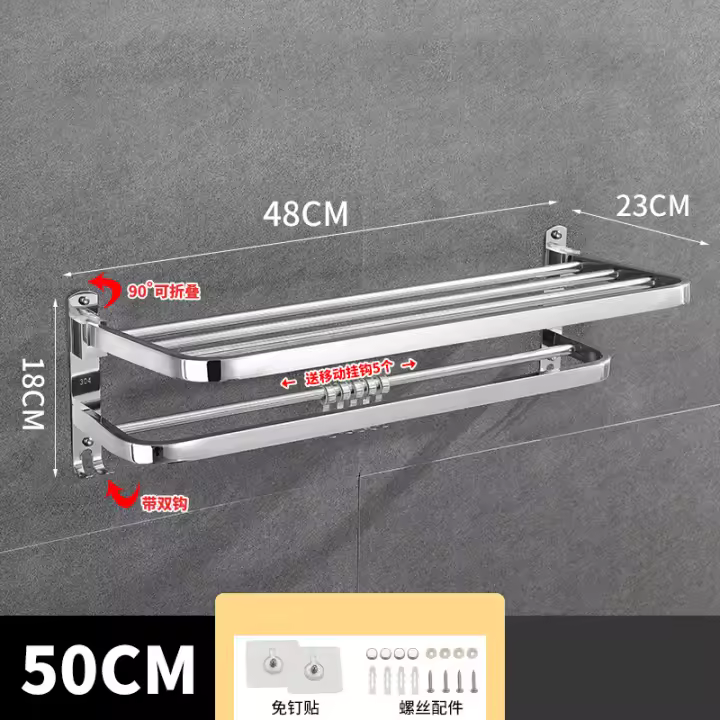 Rack De Toallas De Acero Inoxidable Plegable Sin Perforar Estante De Baño Con Ganchos Para Cocina Y Baño Organizador De Almacenamiento - 1