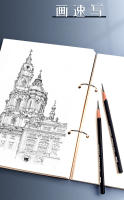 Cuaderno De Dibujo Profesional A4 A5 16K 32K 8K Papel Grueso Para Dibujos Con Hojas Sueltas Suministros De Arte Para Escuela Material De Lápiz - details 8