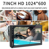 Reproductor De Radio Para Coche 7 Pulgadas 1 DIN MP5 Con Pantalla Táctil FM ISO Entrada De Poder Aux Bluetooth USB Mirror Link Universal Autoradio - details 6