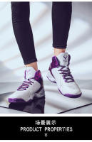 Zapatos De Baloncesto Para Hombres Clásicos Morados Moda Al Aire Libre Transpirables Deportivas De Alto Talle Para Mujeres Entrenamiento De Baloncesto Para Hombres - details 23