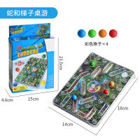 Juego De Tablero 3D Serpiente Y Escalera Multijugador Juegos De Mesa Para Fiestas Interactivo Padre-hijo Juego De Despacho - details 4