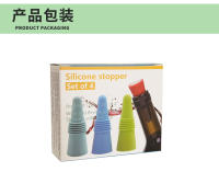 Tapón de silicona para vino tinto_04.jpg