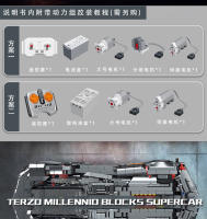 Coche De Carreras Técnico Con Control Remoto APP Bloques De Construcción Deportivos Para Niños Superカー Juguetes Modelos Regalos - details 1
