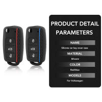 Funda De Llave De Coche En Silicona Protección Completa Para VW Volkswagen Polo Tiguan Passat Golf Jetta Lavida Skoda Octavia - details 1