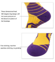 Calcetines De Baloncesto Para Niños Transpirables De Algodón Tubo Medio Para Niños Y Niñas Deporte De Correr Y Ciclismo Con Estrella Y Número - details 9