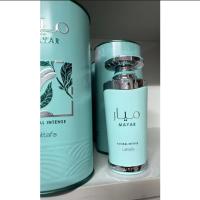 Perfume ÁRABE Mayar AZUL Natral Intense by Lattafa ...100ml..PERFUME ÁRABE FRAGANCIA ÁRABE COLONA - details 1