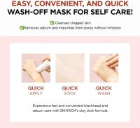 SKIN1004 Madagascar Centella Poremizing Quick Clay Stick Mask 27g – Mascarilla de Arcilla en Stick con Centella Asiática - details 3