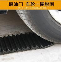 Alfombrilla De Tracción Para Ruedas De Coche Universal Antideslizante Y Resistente Para Nieve Barro Hielo Y Arena Alfombrilla De Emergencia Anti-Deslizamiento - details 6