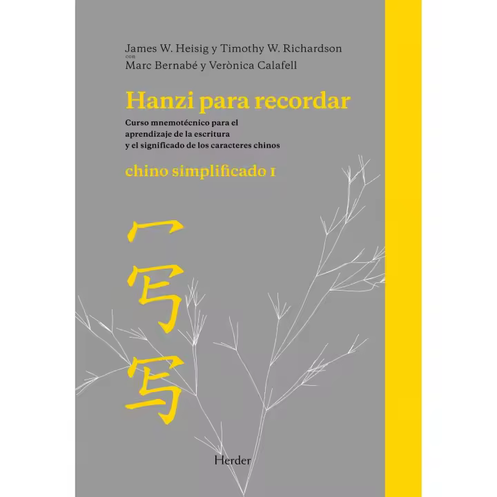 Libro Hanzi para recordar. Chino simplificado I. Curso mnemotécnico para el aprendizaje de la escritura y el significado de los c Editorial HERDER  Autor VV.AA. ISBN 9788425426438 - 1