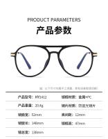 Gafas De Lectura Para Hombres Y Mujeres Con Marco Grande Estilo Clásico Bloqueo De Luz Azul Anti Fatiga +100 a +400 Para Computadora - details 1