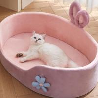 Cama Para Mascotas Desmontable Y Lavable Comodidad Suave Para Verano Adecuada Para Gatos Y Perros Cama Para Animales De Four Seasons - details 3