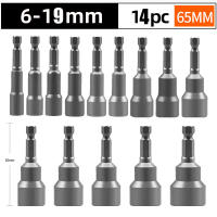 Juego De Llaves De Impacto Magnéticas 6-19MM 1/4'' Para Taladro Eléctrico Adaptador De Tornillos Herramienta De Reparación - details 1