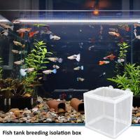 Caja De Criador De Peces Con Red Y Ventosas Para Acuario Caja De Incubación De Juveniles De PP+Malla Tamaño Pequeño 16x14x15cm Tamaño Grande 26x15x16cm - details 0