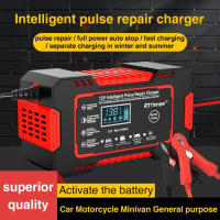Cargador De Batería Inteligente 6A 12V Para Coche Y Motocicleta Unidad De Carga De Batería Lead-Acid Con Pantalla LCD - details 0