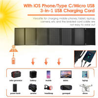 Panel Solar Plegable De 100W Con Bolsa Y Salida USB+DC Cargador Portátil Dispositivo De Carga Solar Para Exteriores Suministro De Energía Portátil - details 2