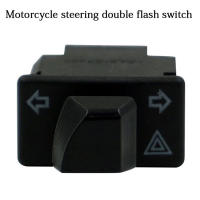 Interruptor De Doble Lámpara De Señal Para Motocicleta Con Botón De Emergencia Y Encendido Para Motos Y Scooters Eléctricos Práctico Y Eficiente - details 0