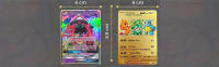 Vicyol S&D 100 Cartas Pokemon Brillantes + Tarjetas Metálicas de Oro Grabadas en Láser - details 1