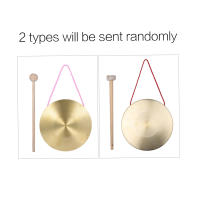 Gong De Mano 22/30cm En Latón Para Cifra De Ópera Con Martillo Redondo De Juguete Instrumento De Percusión - details 0