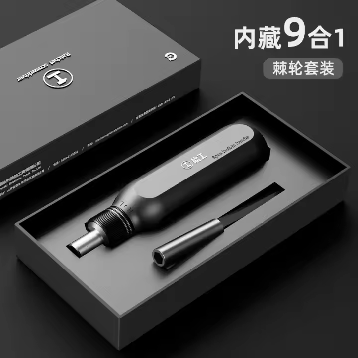 Juego De Destornilladores Magnéticos Xiaomi Precisión Con Phillips Y Clavos Herramientas Manuales De Mantenimiento Doméstico Kit De Herramientas Eléctricas Sin Fuerza - 1