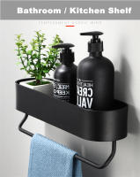 Estante De Baño Negro Con Barra De Toalla Y Cesta De Ducha Almacenamiento De Cocina Accesorios De Baño Soporte De Pared De Aluminio - details 0