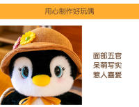 Peluche De Pingüino Redondo Nuevo Con Sombrero Juguete De Peluche De Animales De Dibujos Animados Para Niños Regalo De Cumpleaños Y Navidad - details 5