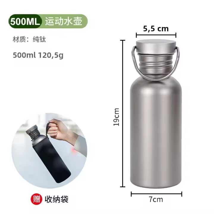 Botella De Agua De Titanio 600ml 750ml Para Camping Al Aire Libre Ciclismo Senderismo Deportes Turismo Suministros De Camping - 1