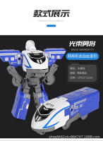 Juguete De Robot Tren De Alta Velocidad Desplazable Modelo De Combinación De Tren Tríada Figura Metálica De Ensamblaje Para Niño - details 6