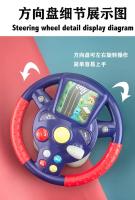 Juguete De Volante Para Niños Simulación De Cabina En Carro Eléctrico Juguete Educativo Temprano Juego De Rompecabezas Regalo De Navidad - details 7