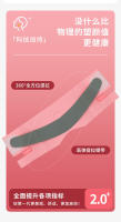 Vendaje facial elástico japonés en forma de V, cinturón facial pequeño, máscara de estiramiento facial, cinturón elástico para mentón, herramienta de cuidado facial - details 2