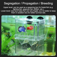 Caja De Cría De Peces Pez Gallo Acrílico Para Acuario Caja De Aislamiento Incubadora De Liceos Suministros De Acuario - details 7
