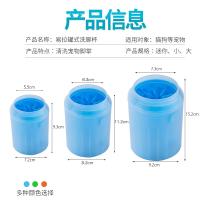 Limpia Paw Para Perros Portátil Tamaño S/M/L De Silicona Suave Limpieza De Patas De Mascota Con Cepillo Y Algodón Juguete Para Perros - details 5