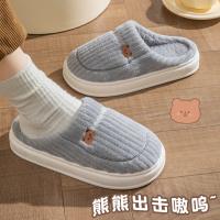 Pantuflas De Algodón Para Padres E Hijos Invierno Calor Interior Dibujos Animados Oso Suave Y Delicado Pantuflas De Poliéster Para Adultos - details 5