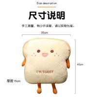 Nueva 1pc Almohada De Pan De Peluche De 40cm Juguete Suave Y Cálido Para Decoración Del Hogar Y Regalo De Cumpleaños Para Niños - details 12