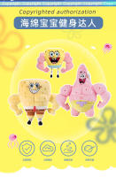 Muñeco De Peluche Spongebob Squarepants Patrick Star Dibujito Animado Para Niños Juguetes De Anime Con Músculo Regalo De Cumpleaños - details 1