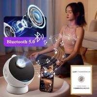 Proyector De Estrellas Planetario Para El Hogar Luz Nocturna Galaxia Ajustable De 360° Con Altavoz Bluetooth Para Dormitorio Regalo De Cumpleaños Para Niños - details 5