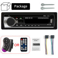 Reproductor De Radio Para Coche 1 DIN Estéreo Multimedia MP3 Bluetooth FM ISO Entrada Auxiliar USB Autoradio Universal - details 6