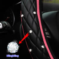 Cubierta De Volante De Coche Con Diamantes Bordados En Cuero PU Para 14.5-15 Pulgadas Accesorios Automotrices Brillantes Y Estéticos - details 1