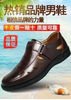 Sandalias De Verano Para Hombre En Cuero Genuino Transpirables Casuales Con Cierre Slip on Antideslizantes Hechas a Mano Sandalias Gladiador - details 1