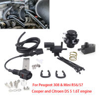 Válvula De Escape Para Motor 1.6T Peugeot 308 Mini R56/57 Cooper Y Citroen DS 5 BOV1167BK De Aluminio Universal - details 0