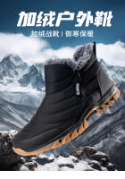 Botas De Invierno Calientes Para Hombres Botas De Nieve Antideslizantes Transpirables De Senderismo Botas De Algodón Desnudas - details 1
