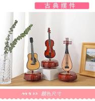 Caja De Música Giratoria Con Guitarra Y Violín Regalo De Cumpleaños Para Niñas Decoración Creativa Para El Salón - details 0