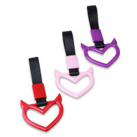Correa De Remolque Para Coche Colorida Anillo De Agarre En Forma De Corazón JDM Para Manillar De Autobús Accesorios De Automóvil Estilo Desviación - details 0
