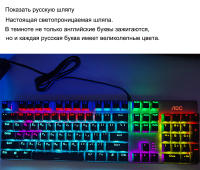 Teclado Mecánico GK410 De 104 Teclas Panel Metálico Luz RGB Verde Negro Té Juegos Completo Sin Impacto Para Computadora - details 7