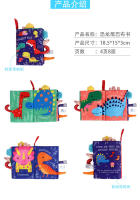 Libro De Tela Para Bebés 0-36M Juguete De Aprendizaje Temprano Interactivo Con Sonido Y Mosaico De Papel Libro De Rattle - details 7