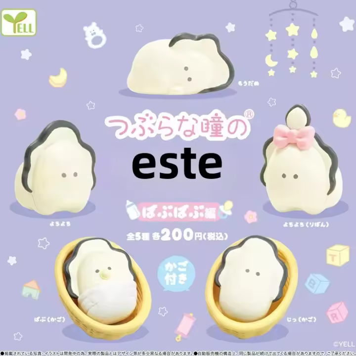5pcs Oyster King Baby Trendy Play Ornament Authentic YELL Ojos Pequeños Bebé Modelos De Huevo Enrollado Para Juguete - 1